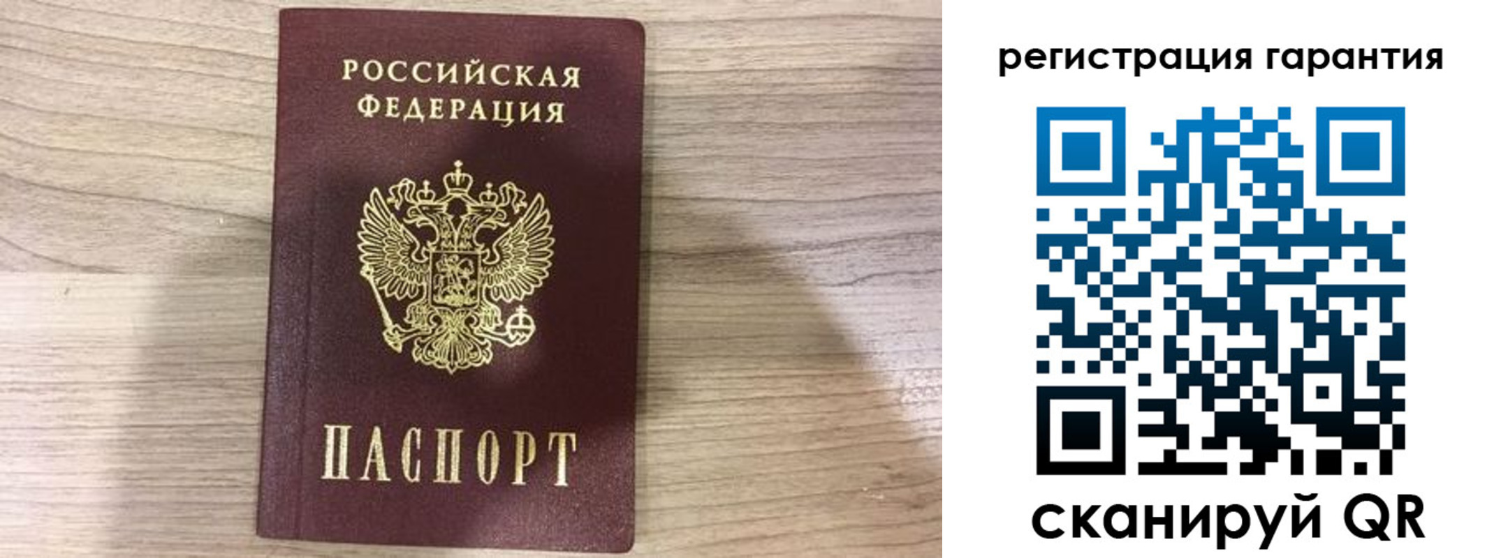 прописка ребенка в Дюртюли