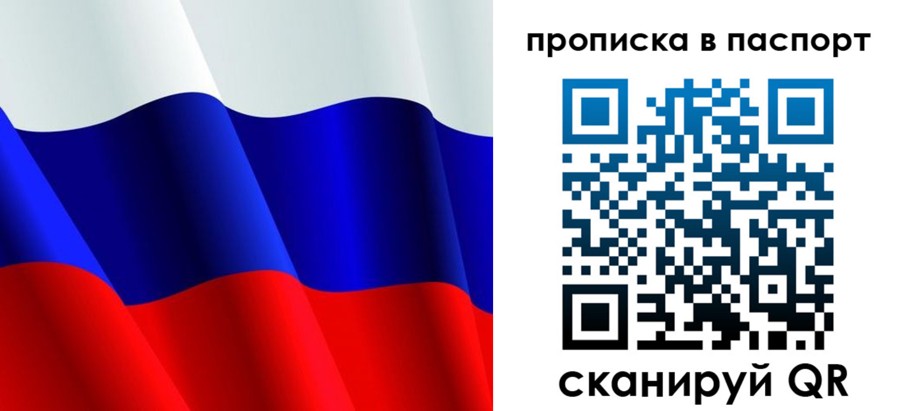 прописка в Дюртюли