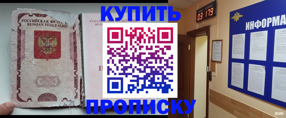 временная регистрация в Дюртюли