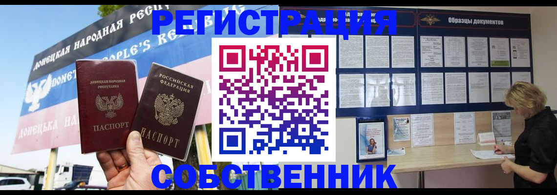 временная регистрация поиск в Дюртюли